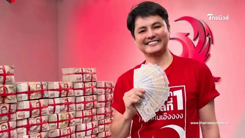 "นอท ลอตเตอรี่พลัส" ประกาศรางวัลนำจับ 1 ล. หากพบเห็นเว็บพนันตัดต่อทำเสียหาย "นอท ลอตเตอรี่พลัส" ประกาศรางวัลนำจับ 1 ล. หากพบเห็นเว็บพนันตัดต่อทำเสียหาย