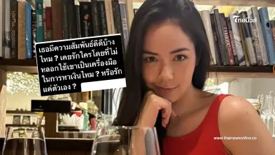 "มิเรียน" แฟนพีเค ลั่นปริศนา งานนี้มีข่าวใหญ่สุด ๆ ปูเสื่อรอกันแล้ว "มิเรียน" แฟนพีเค ลั่นปริศนา งานนี้มีข่าวใหญ่สุด ๆ ปูเสื่อรอกันแล้ว