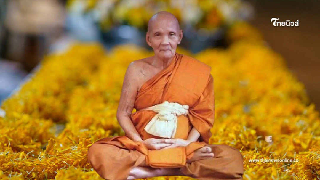 .คำอธิษฐานสั้นๆ จาก หลวงปู่ดู่ ที่คุณนำไปใช้ได้ทุกวัน.