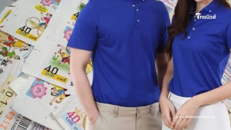 สีเสื้อห้ามใส่วันหวยออก 1 กันยายน 2567 สีเสื้อห้ามใส่วันหวยออก 1 กันยายน 2567