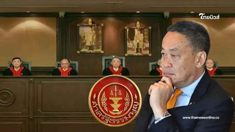 ศาลรัฐธรรมนูญมีมติ ให้  "เศรษฐา" พ้นเก้าอี้นายกรัฐมนตรี คนที่ 30 