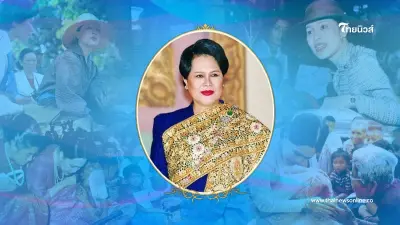 สมเด็จพระบรมราชชนนีพันปีหลวง พระราชทาน คำขวัญวันแม่แห่งชาติ ปี 2567 สมเด็จพระบรมราชชนนีพันปีหลวง พระราชทาน คำขวัญวันแม่แห่งชาติ ปี 2567