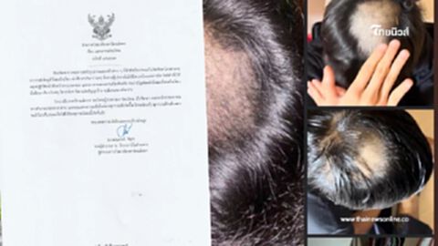 "ครูกล้อนผมนักเรียน" โดนแล้ว วิทยาลัยเปิดบทลงโทษ หลังพบทำผิดจริง "ครูกล้อนผมนักเรียน" โดนแล้ว วิทยาลัยเปิดบทลงโทษ หลังพบทำผิดจริง