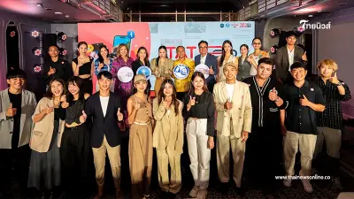 "ททท." เปิดตัวแพลตฟอร์ม "TAT Connex" เสริมพลังธุรกิจท่องเที่ยวไทย "ททท." เปิดตัวแพลตฟอร์ม "TAT Connex" เสริมพลังธุรกิจท่องเที่ยวไทย