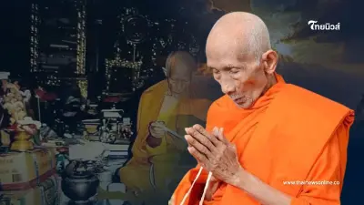เปิดตำนาน หลวงพ่อรวย ปาสาทิโก เกจิอาจารย์ผู้ยิ่งใหญ่