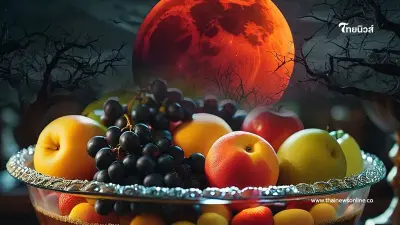 ผลไม้ที่ควรใช้ในวันสารทจีน เพื่อเสริมสิริมงคล มีกี่อย่าง