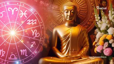 เตรียมรับทรัพย์ เสริมดวงให้ปังตลอดเดือนสิงหาคม