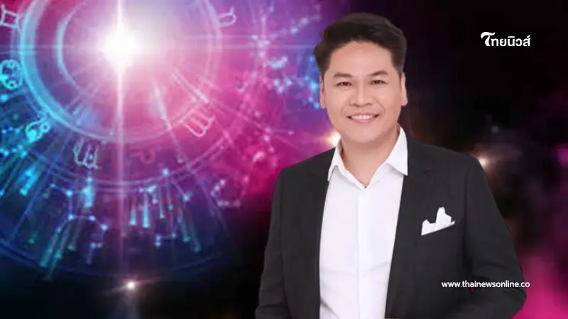 "หมอบอย เคลียร์ชัด" เปิดดวง 6 นักษัตร มีเงินใช้ไม่ขาดมือ รวยมาก