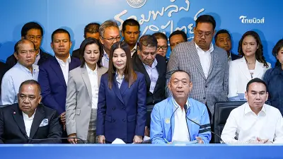 ถล่มเละคาบ้าน เพจทางการพรรค "ปชป."หลังเข้าร่วมรัฐบาล คอมเมนต์เป็นเอกฉันท์ ถล่มเละคาบ้าน เพจทางการพรรค "ปชป."หลังเข้าร่วมรัฐบาล คอมเมนต์เป็นเอกฉันท์