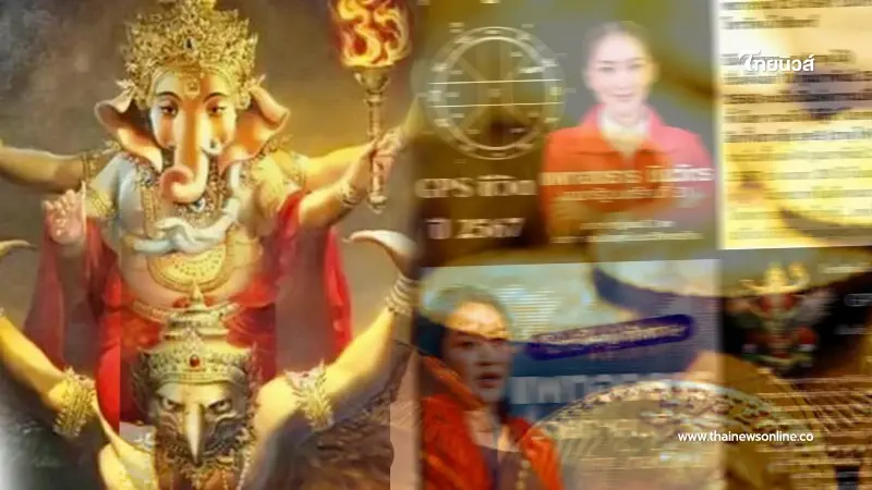 โหรรัตนโกสินทร์ เปิดดวง 1 ลัคนาราศี ลูกรักเทวดา พลิกชีวิตแตะขอบฟ้า โหรรัตนโกสินทร์ เปิดดวง 1 ลัคนาราศี ลูกรักเทวดา พลิกชีวิตแตะขอบฟ้า