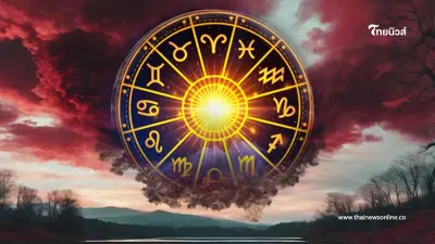 ราศีไหนปังสุดในเดือนสิงหาคม? เปิดดวง 12 ราศี เผยเคล็ดลับเสริมดวง