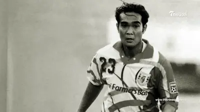 ข่าวเศร้าวงการฟุตบอลไทย "รักพงษ์ แก้วแท้" อดีตแข้งทีมชาติเสียชีวิต ข่าวเศร้าวงการฟุตบอลไทย "รักพงษ์ แก้วแท้" อดีตแข้งทีมชาติเสียชีวิต