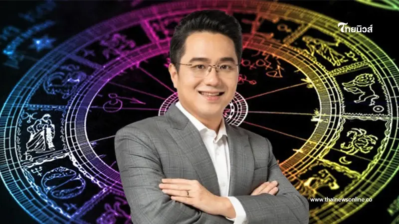 "หมอช้าง ทศพร" เปิดดวง 2 ราศี มีเกณฑ์วาจานำโชคนำลาภมาให้ "หมอช้าง ทศพร" เปิดดวง 2 ราศี มีเกณฑ์วาจานำโชคนำลาภมาให้