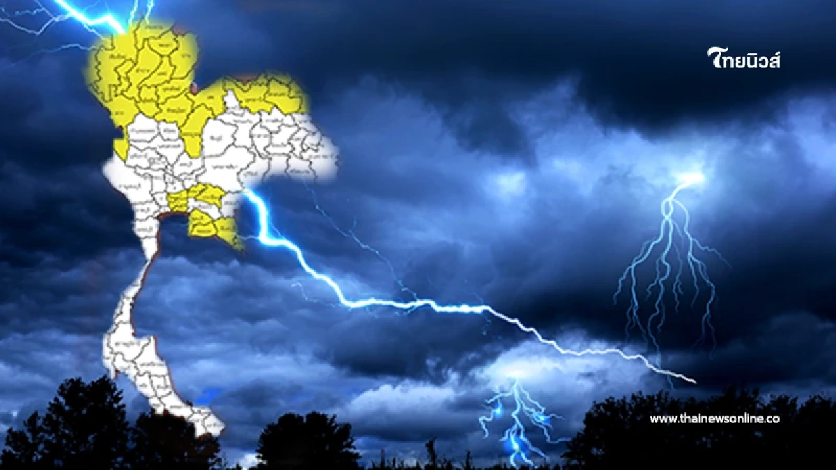 เปิดพิกัด 44 จังหวัด ฝนถล่มหนักวันนี้ กทม.ไม่รอดโดนด้วย