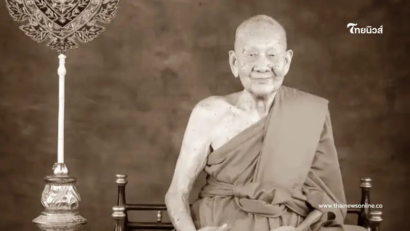 "หลวงปู่ก้ำ" พระสงฆ์ 5 แผ่นดิน ละสังขารแล้ว "หลวงปู่ก้ำ" พระสงฆ์ 5 แผ่นดิน ละสังขารแล้ว