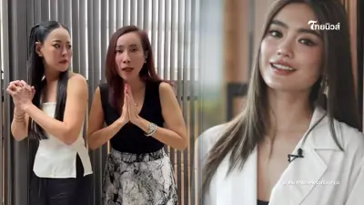 "หนิง ปณิตา" พูดแล้ว ปมโดนโยง "โยเกิร์ต" ไปอาศัยอยู่บ้าน หลังหย่าพีเค