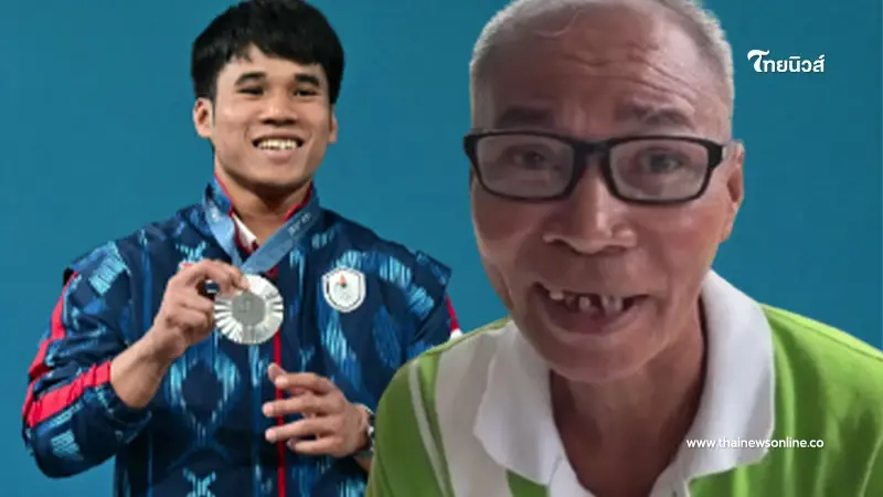 หาม "พ่อเจ้าฟ่าง" ฮีโร่เหรียญเงิน โอลิมปิก 2024 ส่ง รพ.ด่วน หาม "พ่อเจ้าฟ่าง" ฮีโร่เหรียญเงิน โอลิมปิก 2024 ส่ง รพ.ด่วน