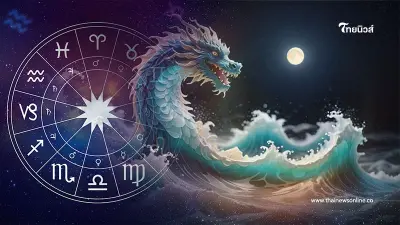 6 ราศีเตรียมรับความปัง สิริมงคลมาเยือน 6 ราศีเตรียมรับความปัง สิริมงคลมาเยือน