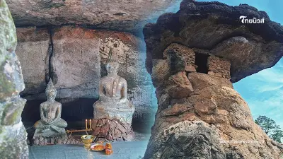 “ภูพระบาท”  อัศจรรย์ธรรมชาติ ความเชื่อ-ตำนานรัก 3,000 ปี ที่จังหวัดอุดรธานี