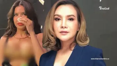 ย้อนคำทำนาย "หมอดูต๊อกแต๊ก" พูดเรื่องความรัก "ใบเตย สุธีวัน" แม่นจนขนลุก ย้อนคำทำนาย "หมอดูต๊อกแต๊ก" พูดเรื่องความรัก "ใบเตย สุธีวัน" แม่นจนขนลุก