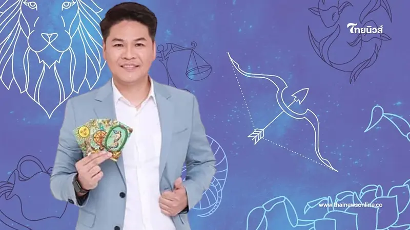 "หมอบอย เคลียร์ชัด" เปิดดวง 12 ราศี วันที่ 8 เดือน 8 แต่ละราศี เด่นเรื่องอะไร