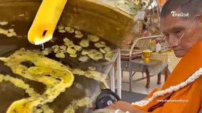 เปิดเลขเด็ดขันน้ำมนต์ "หลวงปู่ศิลา" พิธีพุทธาภิเษกเหรียญรุ่นยอดเศรษฐี