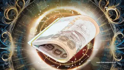 การเงินของคุณจะเป็นอย่างไร ดูดวง 12 ราศี เผยคำตอบ