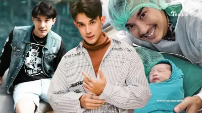 อดีตพระเอกช่อง 7 ขึ้นแท่นคุณพ่อป้ายแดง เซอร์ไพรส์เปิดตัวภรรยา - ลูกครั้งแรก