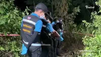 เผยสิ่งที่ติดตัวศพหญิงสาวนามสกุลดัง เสียชีวิตปริศนาในป่าละเมาะ
