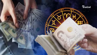 3 ราศี ดวงเดือนสิงหาคม การเงินโชคลาภเต็มมาก