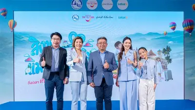 ททท. จับมือ โลตัส เสิร์ฟความสุข แคมเปญ สิงหา แม่พาเที่ยว เปย์ของขวัญตามใจแม่