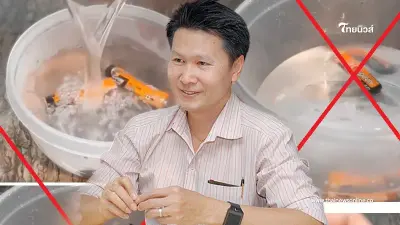 "อ.เจษฎา" เตือนอันตรายไม่ควรเอา ถ่านไฟฉาย - แบตเตอรี่ ไปถูกความร้อนสูง