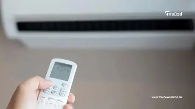 สาวลองเปิดแอร์ 2 เครื่องโดนไม่ปิด นาน 2 เดือน บิลค่าไฟมาผิดคาดมาก
