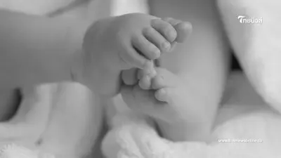 แม่ไปเที่ยวกับเพื่อนๆ ปล่อยลูกน้อย 4 เดือนอยู่บ้านลำพัง 8 วัน