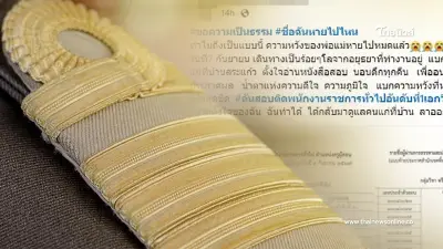 เรื่องใหญ่แล้ว สั่งสอบ "ผอ.สพม.สระแก้ว" ปมสาวสอบติดครูอันดับ 1 แต่ชื่อหาย