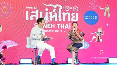ททท.จัดบิ๊กอีเวนต์ “มหกรรมเสน่ห์ไทย 5 ภูมิภาค”ตลอดเดือนกันยายนนี้ ททท.จัดบิ๊กอีเวนต์ “มหกรรมเสน่ห์ไทย 5 ภูมิภาค”ตลอดเดือนกันยายนนี้
