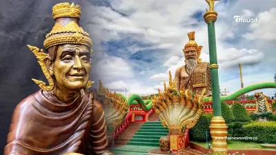 พ่อปู่ฤาษีนารอด บรมครูแห่งความรู้และโชคลาภ