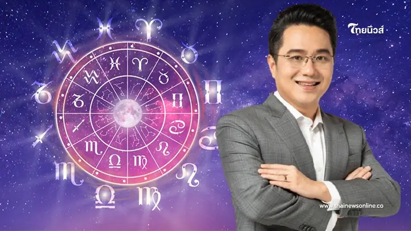 "หมอช้าง" เปิดดวงเดือนกันยายน พบ 1 ราศี ดวงการเงินปังมาก ดวงการงานฟ้าเปิด "หมอช้าง" เปิดดวงเดือนกันยายน พบ 1 ราศี ดวงการเงินปังมาก ดวงการงานฟ้าเปิด
