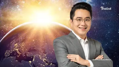 "หมอช้าง" เตือน 2 ราศีดวงแรง ราหูอมจันทร์ 17 - 18 ก.ย. ชีวิตวุ่น แนะวิธีแก้ไข "หมอช้าง" เตือน 2 ราศีดวงแรง ราหูอมจันทร์ 17 - 18 ก.ย. ชีวิตวุ่น แนะวิธีแก้ไข