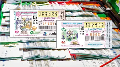 สถิติหวยออก 1 ตุลาคม สถิติหวยย้อนหลัง 20 ปี มีเลขเบิ้ล เลขดังออกเยอะมาก สถิติหวยออก 1 ตุลาคม สถิติหวยย้อนหลัง 20 ปี มีเลขเบิ้ล เลขดังออกเยอะมาก