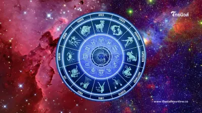 5 ราศี ดวงเดือนตุลาคม ดวงดีอันดับหนึ่ง