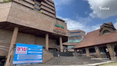 "กาดสวนแก้ว" ประกาศขาย 3,000 ล้าน หลังปิดเซ่นพิษโควิด ต่อรองราคาได้ "กาดสวนแก้ว" ประกาศขาย 3,000 ล้าน หลังปิดเซ่นพิษโควิด ต่อรองราคาได้