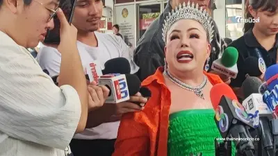 "ลีน่าจัง" ไม่โกรธโดนเทียบ "ด้วงสาคู" เผยชัดคิดว่าตัวเองเหมือนอะไร
