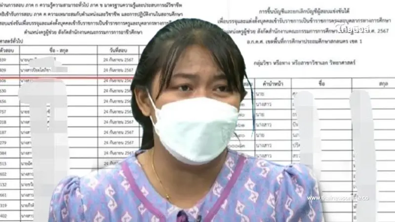 เปิดผลสอบ "ปิยะโสภิชา" สอบได้อันดับ 1 แทนครูเบญ ข้อสอบยากกว่า สพม. เปิดผลสอบ "ปิยะโสภิชา" สอบได้อันดับ 1 แทนครูเบญ ข้อสอบยากกว่า สพม.