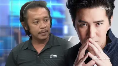 ประโยคนี้เด็ดมาก "หนุ่ม กรรชัย" ขอลั่นตรง ๆ ถึง "พ่อ บอย" พ่อน้องพู่กัน ประโยคนี้เด็ดมาก "หนุ่ม กรรชัย" ขอลั่นตรง ๆ ถึง "พ่อ บอย" พ่อน้องพู่กัน