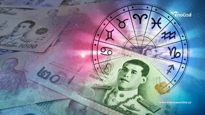 4 ราศี ดวงเดือนตุลาคม เตรียมรับโชคใหญ่ 4 ราศี ดวงเดือนตุลาคม เตรียมรับโชคใหญ่
