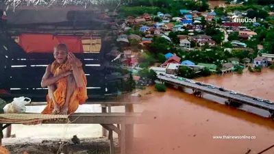 เปิดคำเตือน หลวงปู่สรวง เรื่องภัยที่เกิดจากน้ำ เปิดคำเตือน หลวงปู่สรวง เรื่องภัยที่เกิดจากน้ำ