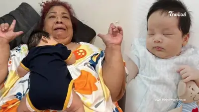 "ย่าเปิ้ล" ลงภาพอบอุ่นคู่ "น้องคากิ" คอหวยโฟกัสชูมือบอกใบ้เป็นนัย "ย่าเปิ้ล" ลงภาพอบอุ่นคู่ "น้องคากิ" คอหวยโฟกัสชูมือบอกใบ้เป็นนัย