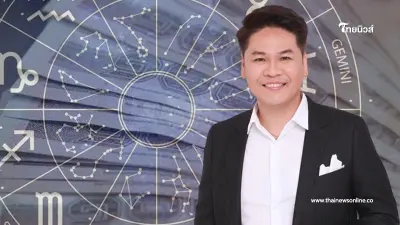 "หมอบอย เคลียร์ชัด" พูดตรง ๆ สั้น ๆ 6ราศี พรุ่งนี้รวย