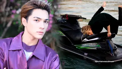 "แน็ก ชาลี" ตอบแล้ว หลังถูกถามทำไมไม่เอาเจ็ทสกีไปช่วยน้ำท่วม "แน็ก ชาลี" ตอบแล้ว หลังถูกถามทำไมไม่เอาเจ็ทสกีไปช่วยน้ำท่วม
